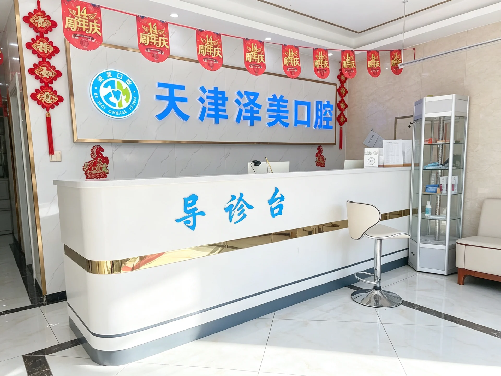 财富兴园分院环境