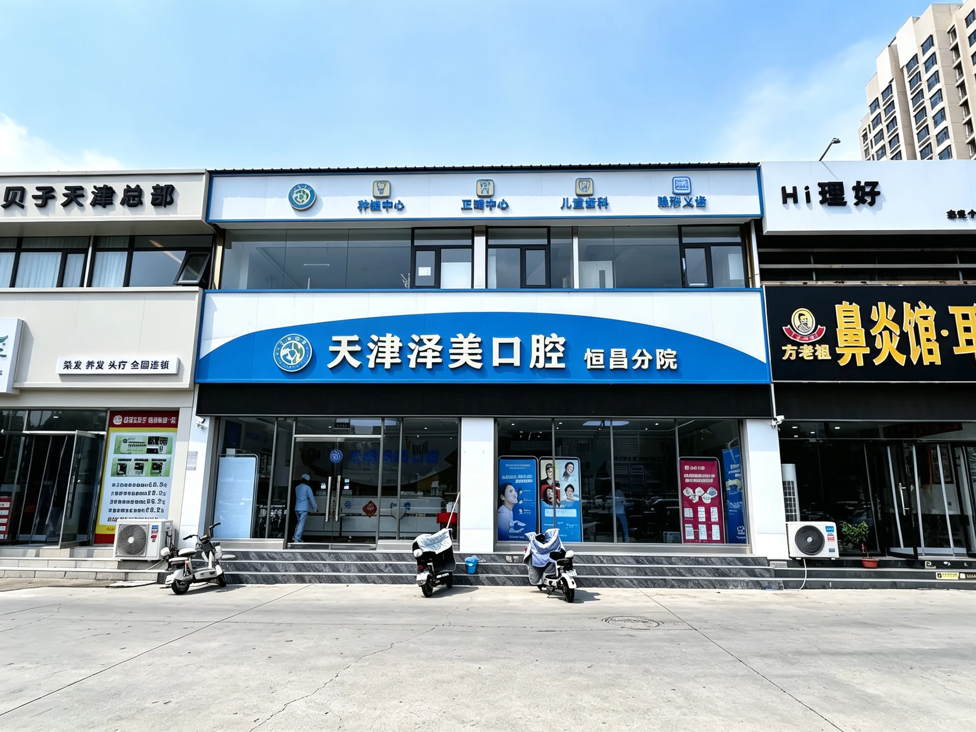恒昌分院环境